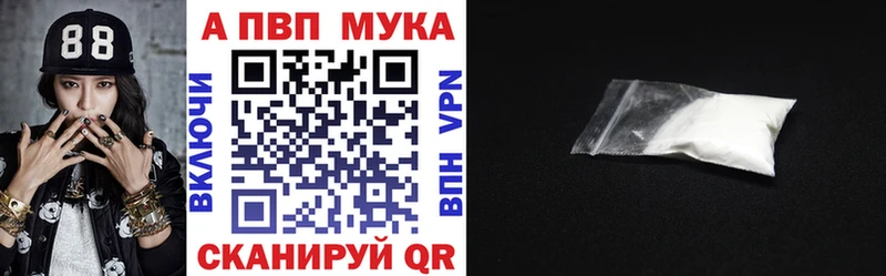 А ПВП Crystall  Купить  Дагестанские Огни 