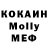 А ПВП крисы CK hollan da