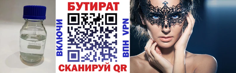 Купить закладки  Дагестанские Огни  Бутират буратино 