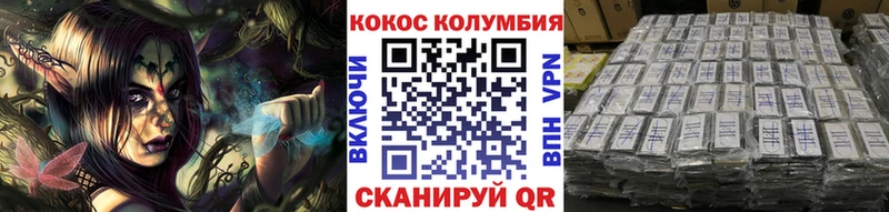 Купить  Дагестанские Огни  КОКАИН Fish Scale 