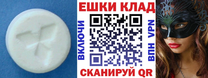 Купить где  Дагестанские Огни  Экстази VHQ 