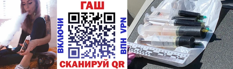 ГАШ индика сатива  Купить закладки  Дагестанские Огни 