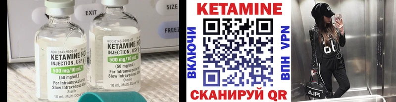 Купить закладки  Дагестанские Огни  Кетамин VHQ 