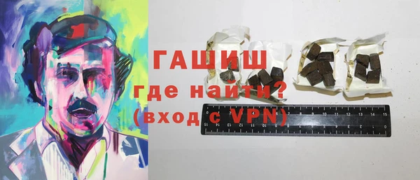 метадон Каменногорск
