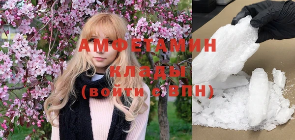 ГАЛЛЮЦИНОГЕННЫЕ ГРИБЫ Каменск-Шахтинский