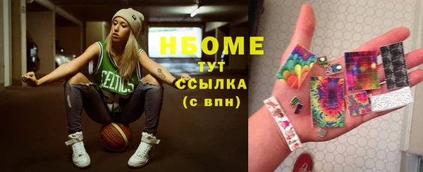 гашиш Каменка