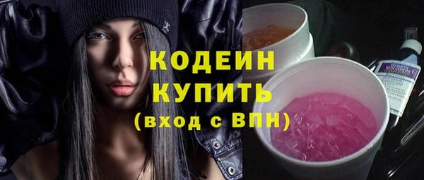 метадон Каменногорск