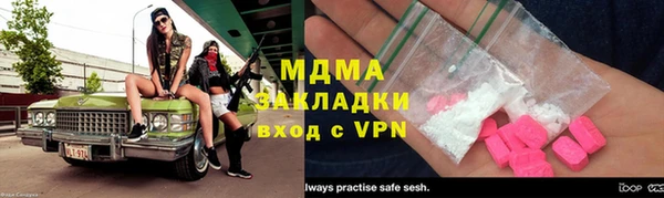ГАЛЛЮЦИНОГЕННЫЕ ГРИБЫ Каменск-Шахтинский