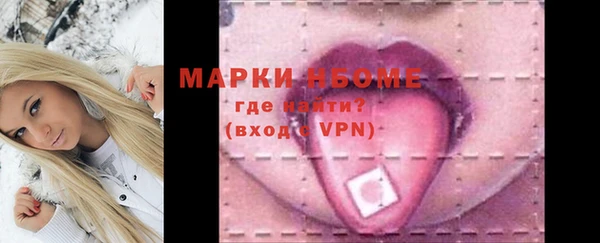 ГАЛЛЮЦИНОГЕННЫЕ ГРИБЫ Каменск-Шахтинский