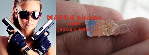 ГАЛЛЮЦИНОГЕННЫЕ ГРИБЫ Каменск-Шахтинский