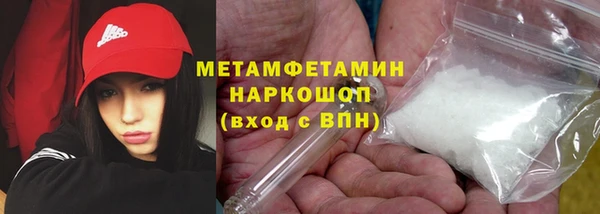 ГАЛЛЮЦИНОГЕННЫЕ ГРИБЫ Каменск-Шахтинский