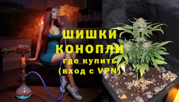 гашиш Каменка