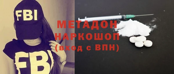 гашиш Каменка