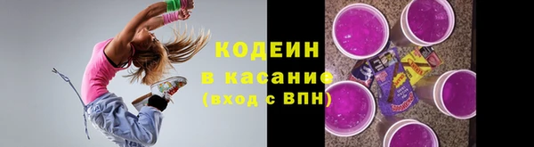 ГАЛЛЮЦИНОГЕННЫЕ ГРИБЫ Каменск-Шахтинский