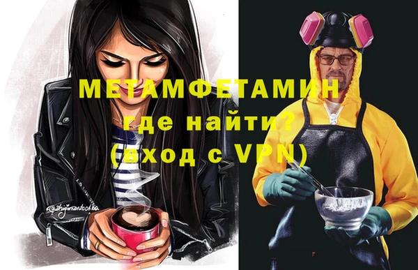 ГАЛЛЮЦИНОГЕННЫЕ ГРИБЫ Каменск-Шахтинский