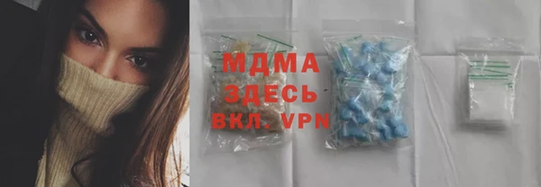 ГАЛЛЮЦИНОГЕННЫЕ ГРИБЫ Каменск-Шахтинский