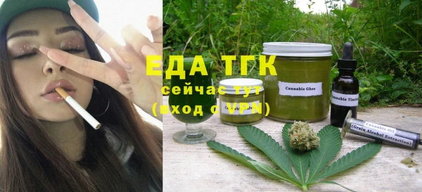 гашиш Каменка