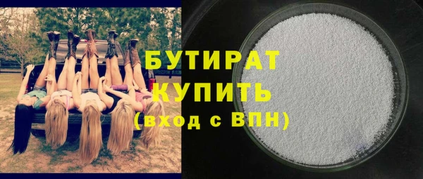 ГАЛЛЮЦИНОГЕННЫЕ ГРИБЫ Каменск-Шахтинский