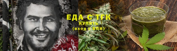 гашиш Каменка