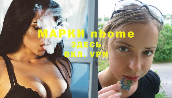 ГАЛЛЮЦИНОГЕННЫЕ ГРИБЫ Каменск-Шахтинский