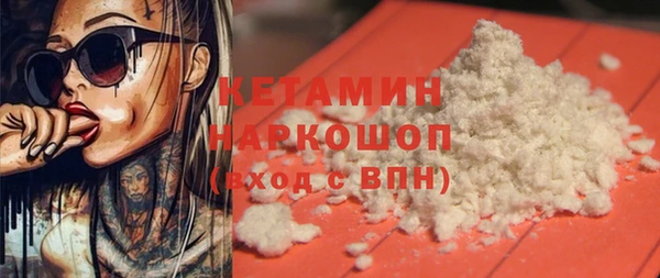 ГАЛЛЮЦИНОГЕННЫЕ ГРИБЫ Каменск-Шахтинский