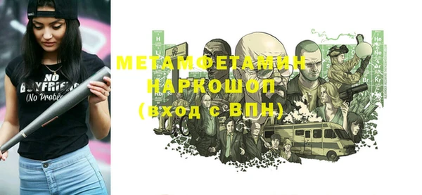 ГАЛЛЮЦИНОГЕННЫЕ ГРИБЫ Каменск-Шахтинский