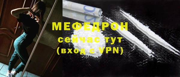 ГАЛЛЮЦИНОГЕННЫЕ ГРИБЫ Каменск-Шахтинский
