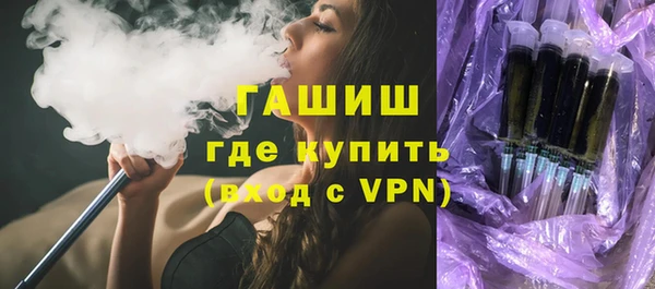 гашиш Каменка