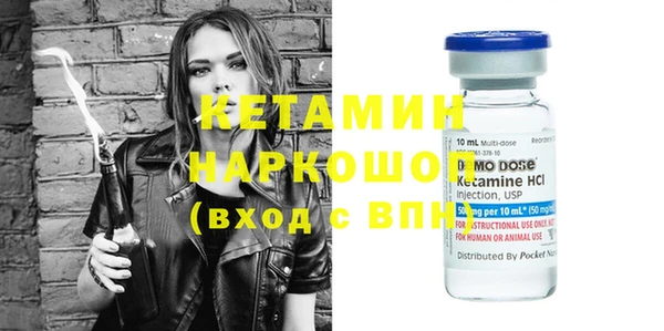 метадон Каменногорск