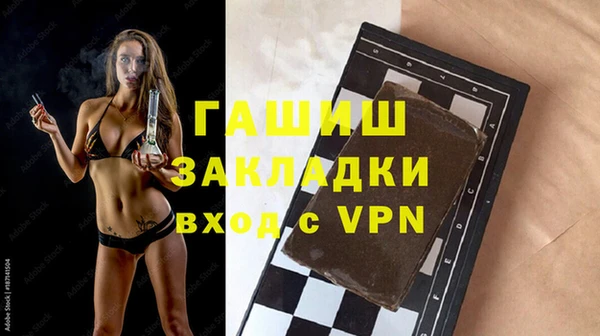 гашиш Каменка
