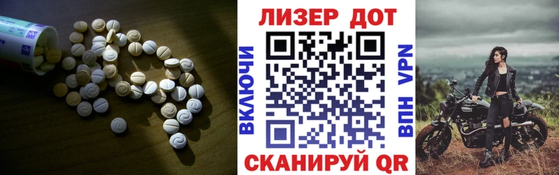 Купить закладки  Дагестанские Огни  LSD-25 экстази ecstasy 