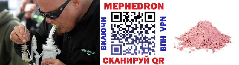 Меф mephedrone  Купить закладки  Дагестанские Огни 