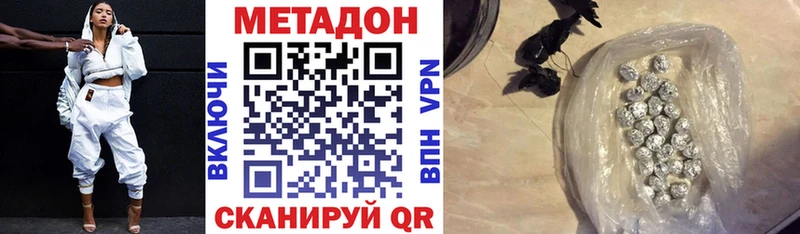 Купить  Дагестанские Огни  МЕТАДОН белоснежный 