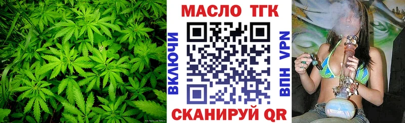 Дистиллят ТГК вейп  Купить  Дагестанские Огни 